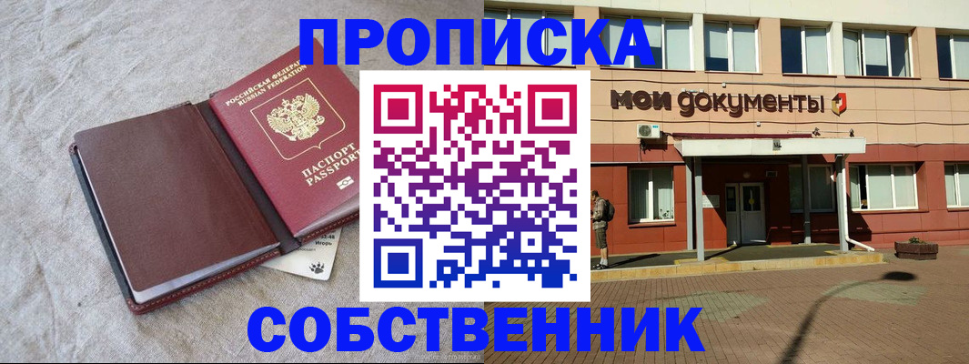 временная регистрация госуслуги в Моршанске