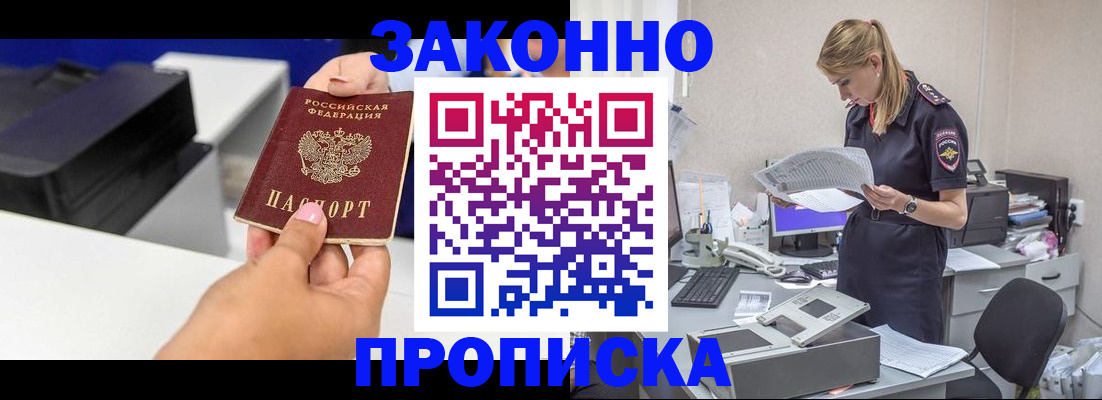 регистрация для дет. сада в Моршанске