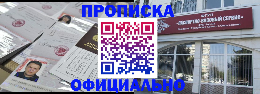 регистрация для дет. сада в Моршанске
